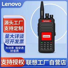 ����lenovoDL8860DMR���ַ����Խ�����������ҵ�ɹ� ʯ�ͻ�������