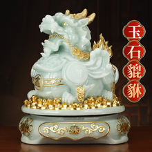 玉石貔貅摆件招财貔貅客厅酒柜办公室公司店铺乔迁开业礼物