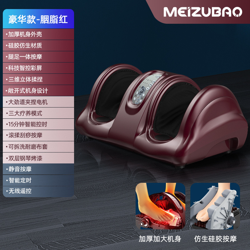 美足宝経典足治療機全自動立体シミュレーション足マッサージ器足裏マッサージはクロスボーダーなどができます。|undefined