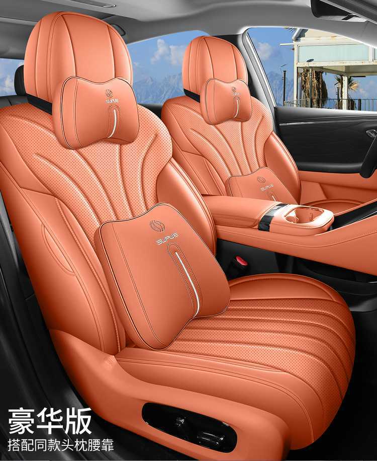 Gac Aion Rt Special Seat Cover 25 Aion Aionrt Car Seat Cushions Fully Surrounded Leather Seat Cover Four-Season Cushion
