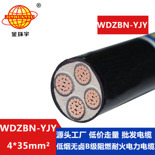��h����| �͟��o�u��|�S�� WDZBN-YJY 4X35 ��ȼ�ͻ�늾���|