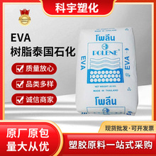 EVA��̩֬��ʯ��SV1055 MV1055�͵͜�ʳƷ���ܷ�������z�����w��