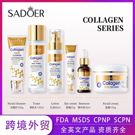 贴片面膜;液态精华;面霜