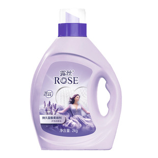 Ruth Softener Lavender Long-Lasting Fragrance Anti-Static Clothing Care Agent Liquid Bag Refill Softener Wholesale