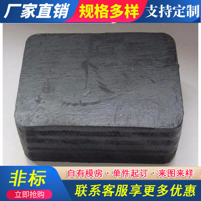 厂家供应定 制橡胶块 黑色缓冲橡胶块机械设备用橡胶块橡胶异形件