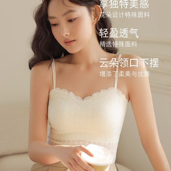 Lace Camisole with Breast Pads, Women's Inner Wear, Fixed Cup, Beautiful Back, Sexy Anti-Exposure Outer Wear Tube Top