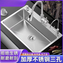 ˮ�ۆβ�ϴ�����ֹ��Ӻ����z304���P�ϴ���ˮ��ˮ��̨��̨��