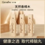 家用防蛀防霉原生樟木条