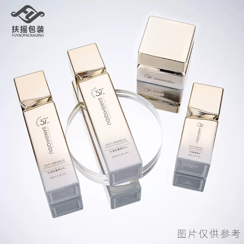 乳液分装瓶方形化妆品玻璃瓶套装精华瓶面霜50g膏霜瓶按压乳液瓶