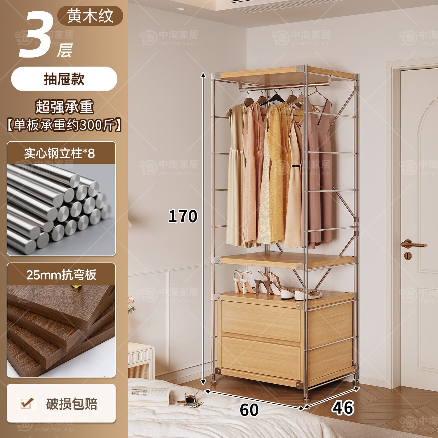 Percha de ropa japonesa para dormitorios abiertos domésticos en una pared de almacenamiento multicapa para colgar ropa estante image 116