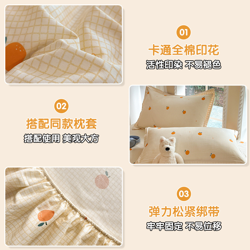 2025 nueva sábana de algodón 100 funda protectora de colchón de invierno de algodón puro 2024 nueva funda de colchón para niños 2