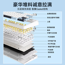 F75客制化机械键盘gasket结构全键热插拔无线三模蓝牙电竞