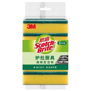 3M˼�ߠt��N�ߺ��d�ٝ���5Ƭ�bR6205���ÏN����P�坍Ĩ��ϴ�벼