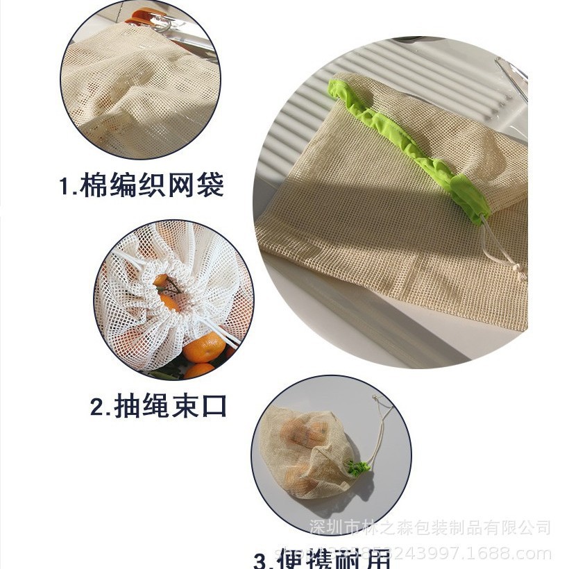 Bolsa de malla de algodón orgánico con cordón bolsa de verduras y frutas bolsa de malla de algodón se puede reciclar Amazon Venta caliente