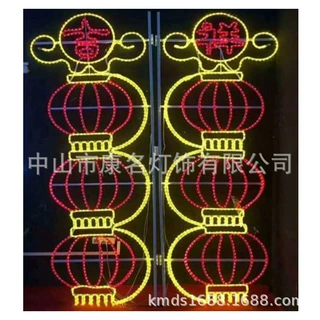 吉祥灯笼 装饰花朵  五角星灯笼 中国结挂件 花灯造型灯 灯杆彩灯