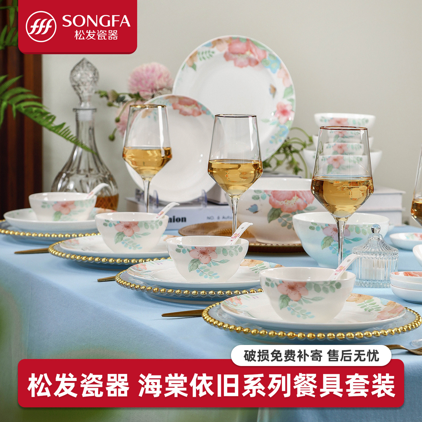 Porcelana de cabello suelto pequeña fresca simple viento cubiertos de cerámica Begonia todavía hogar tazón de cerámica platos de platos regalo de vivienda