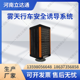 ���_ͨ���ٹ�·�F�^��܇��ȫ�T���􏊻���·݆����ʾ��̫����S�W