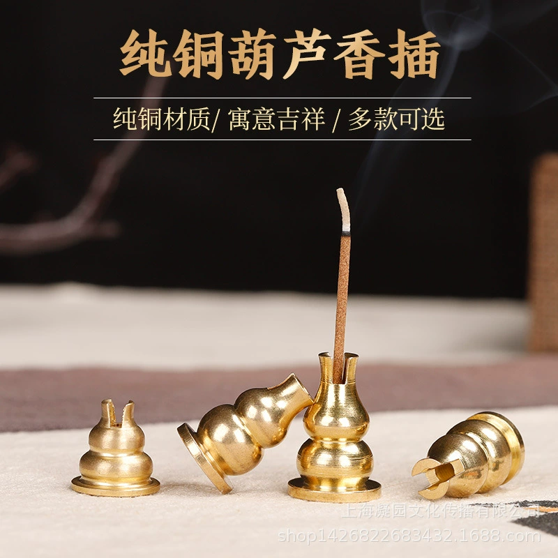 Курильница Специальный держатель для благовоний тыквы Чистая медь винтажная Упаковка башня линия благовоний катушка для благовоний ароматическая горелка костюм подарок