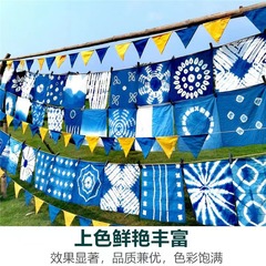 綿染め布地青染め布雲青綿手作り雲染め植物染めテーブルクロス茶席diy面染め布