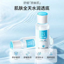 ��Ʒؐ�����SE�J�C�������o�w����Һ�aˮ�����̝��澏�o�wƷ���l