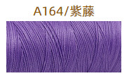 A164 위스테리아* 12m