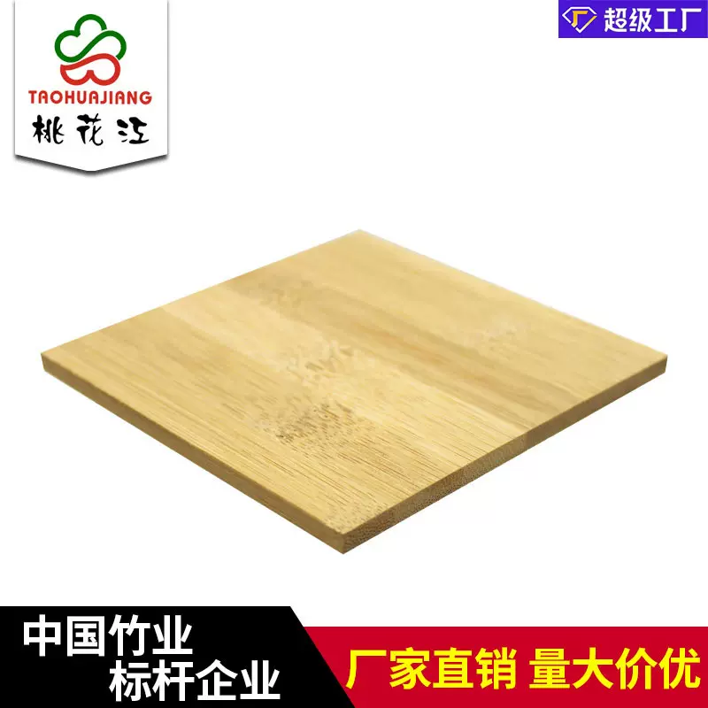 桃花江单层竹饰面板贴面板墙面竹装饰板材薄竹板材料厂家建材竹材