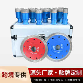 M14 钎焊开孔器10PC含金刚石开孔钻头带烧结片可开孔玻璃瓷砖钻头