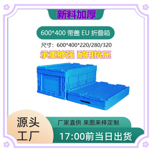 �F؛���w�ۯB���������� EU6040���I��ӂ}������PP �ɶѴa���D��