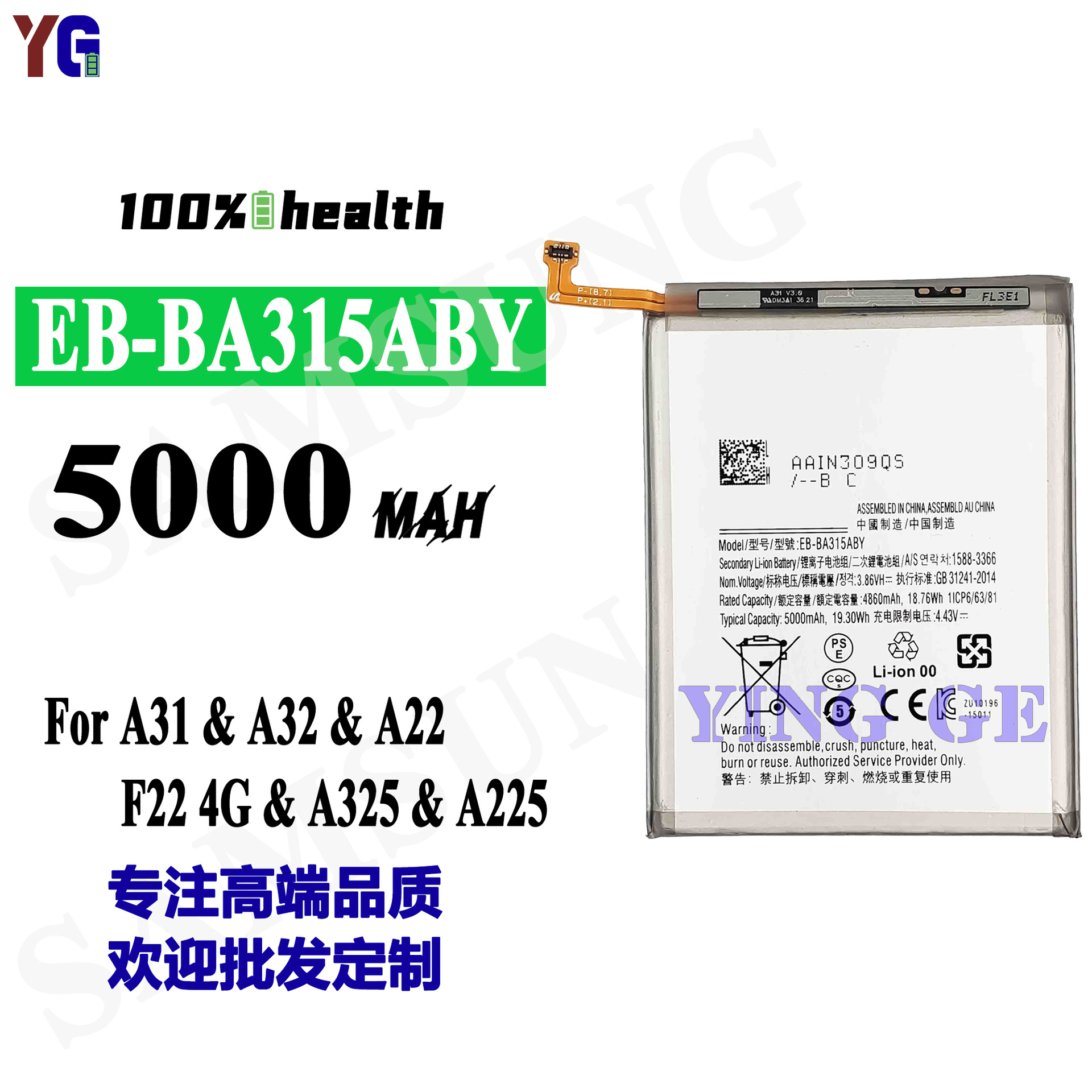 适用三星Galaxy A31 A32手机电池 A31S A315电池EB-BA315ABY电板