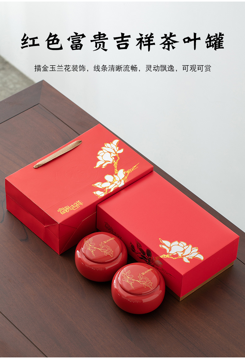 富贵吉祥礼盒装_15.jpg