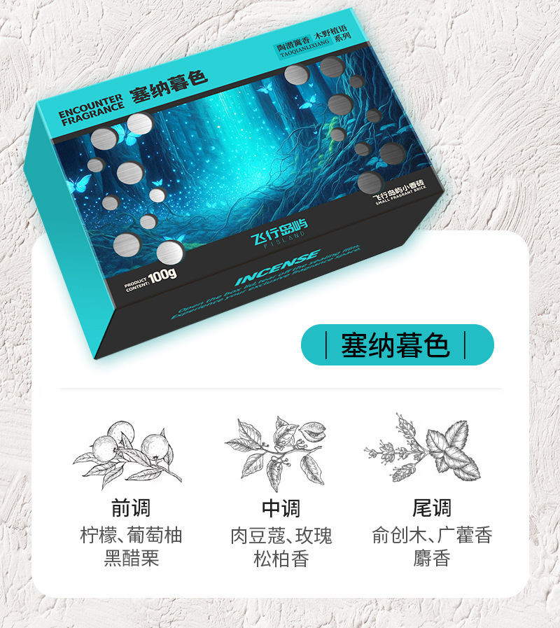 Car Aromatherapy Balm, Hidden Long-Lasting Fragrance, Odor Removal, Large-Capacity Seat-Type Fragrance Brick, Three-Dimensional Plant Balm