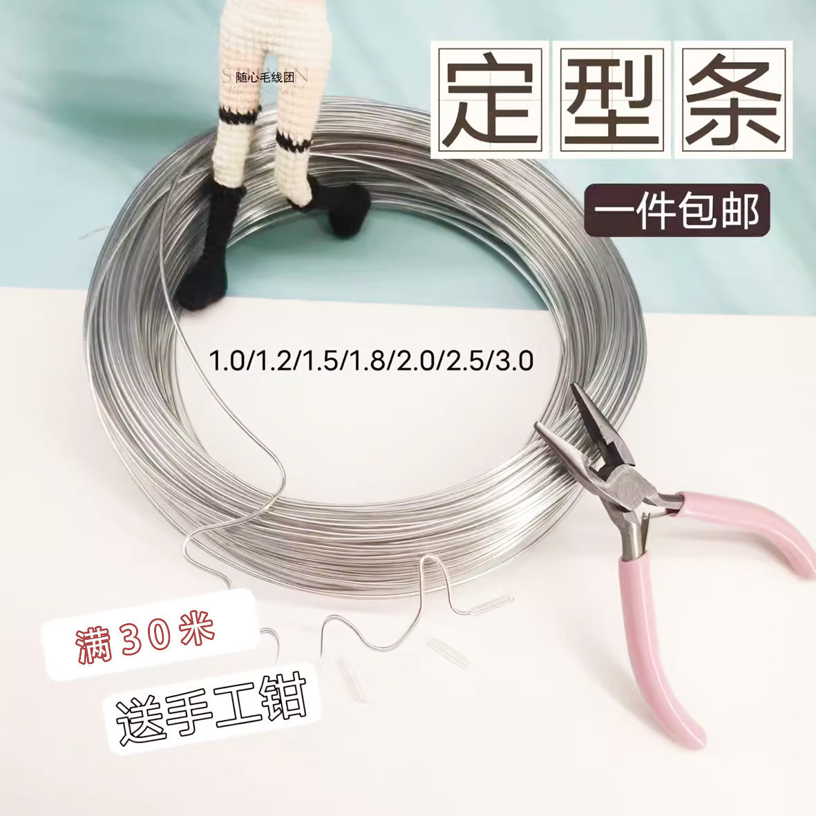 工地镀锌铁丝窗帘细软手工铁丝线DIY晾衣绳建筑大棚搭挂防锈家用
