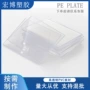 抗冲击定制防静电超薄绝缘板