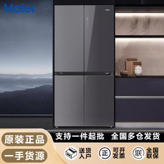 ハイアール冷蔵庫 家庭用クロス4ドア 518リットル ゼロディスタンス 超薄型 超浄化 滅菌 消臭 埋め込み