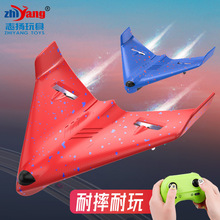 志揚玩具遙控飛機滑翔機三角翼航模固定翼電動充電玩具模型耐摔