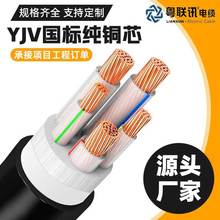 ��Ӎ��|�������ZC-YJV2/3/4о1.5-300ƽ�����~о����ܿն���