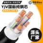 架空电力定制工程电缆