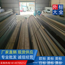 �W���M�� ASTMA572GR50  ���˲��  203*64*12.4*9.9
