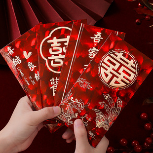 2024 creative profit is a general red envelope personalized 3D wedding supplies Xi 1000 yuan creative new year red envelope bag wholesale