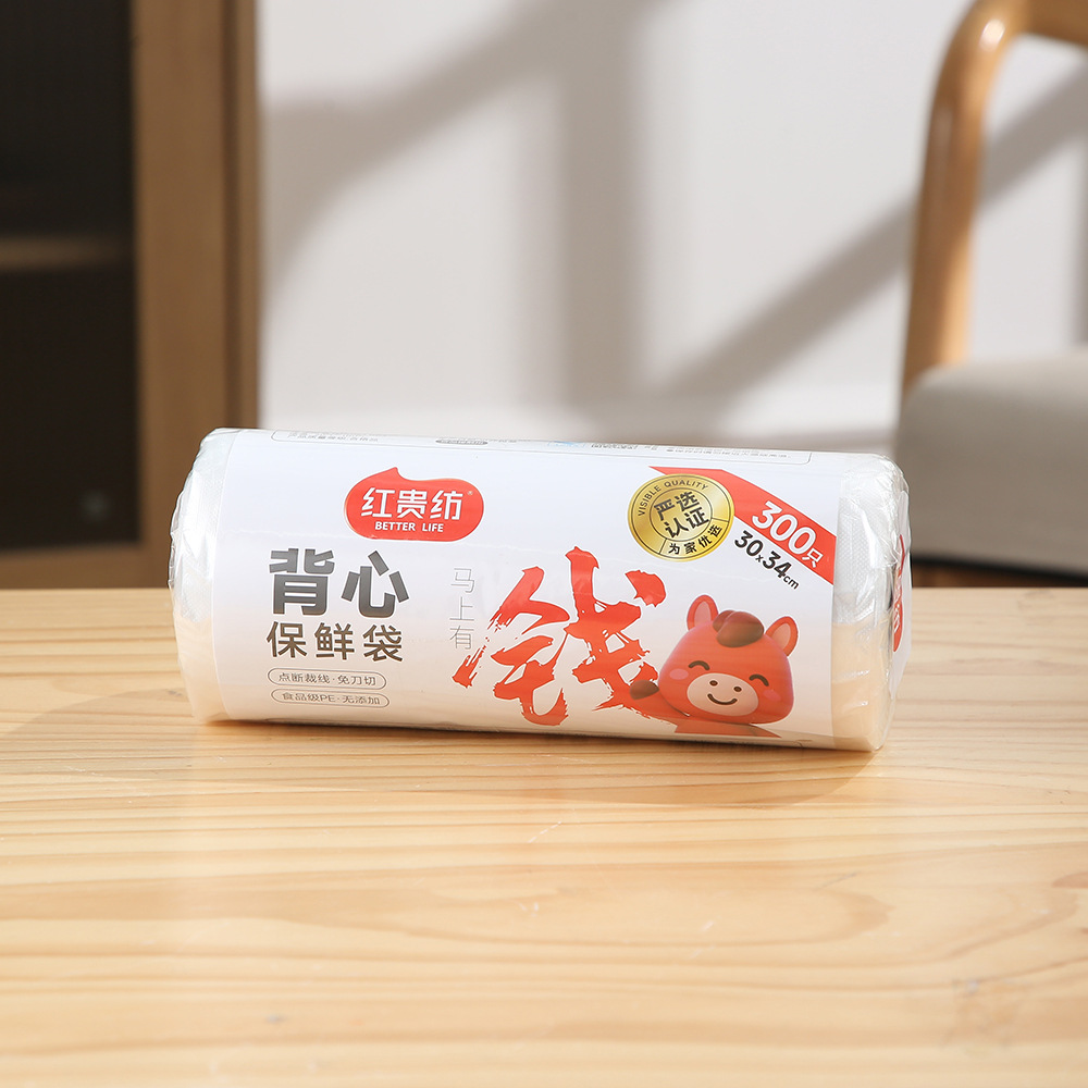 Food Preservation Bag Pe Household Vest-Type Sealed Bag Disposable Plastic Wrap Fruit and Vegetable Transparent Food Bag