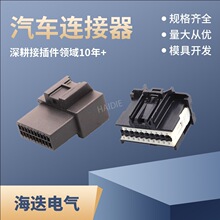 ��܇�B����34729-0200�Ӳ��DJ7203T-0.6-11�������B����20��20о