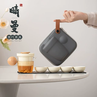 晴曼旅行茶具一壶四杯快客杯户外露营便携式功夫茶具随身泡茶套装