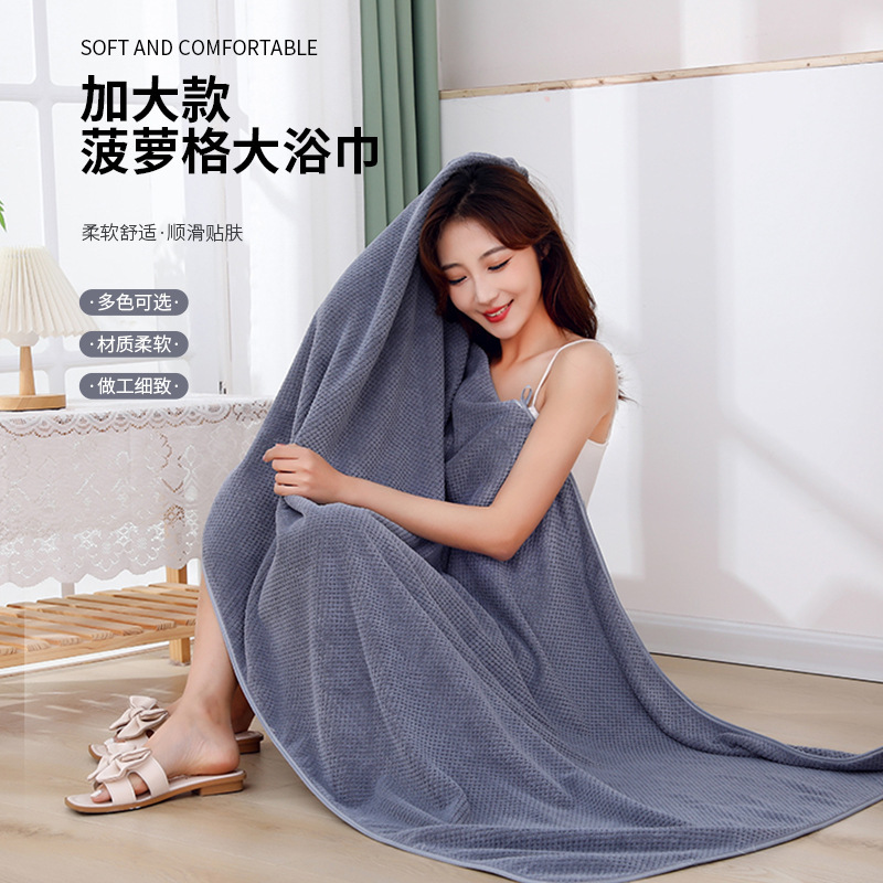 Coral Velvet Bath Towel Thickeneded and Enlarged Plain Color 90*180 Household Adult Men and Women Bath Absorbent Wrap Vacuum Delivery Coral Velvet Bath Towel Thickeneded and Enlarged Plain Color 90*180 Household Adult Men and Women Bath Absorbent Wrap Vacuum Delivery