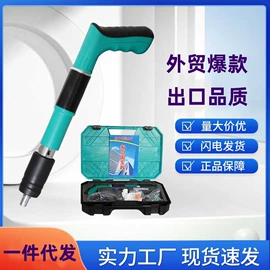 气动打钉机;铆钉;螺栓