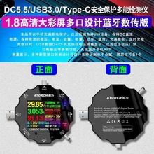 炬为UD18手机充电检测仪测量仪 DC直流USB测试仪数显电压表电流表