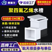 ���ķ���ϩˮ��ptfe�ķ�������Ʒ�͸��g�ط���ˮ��pvdf������ϴ��