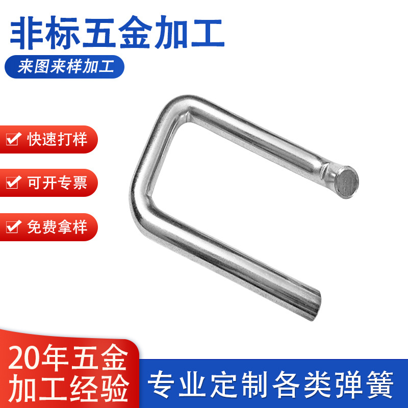 异形弹簧卡扣供应9.0铁线成型塑胶专用非标五金加工高弹力