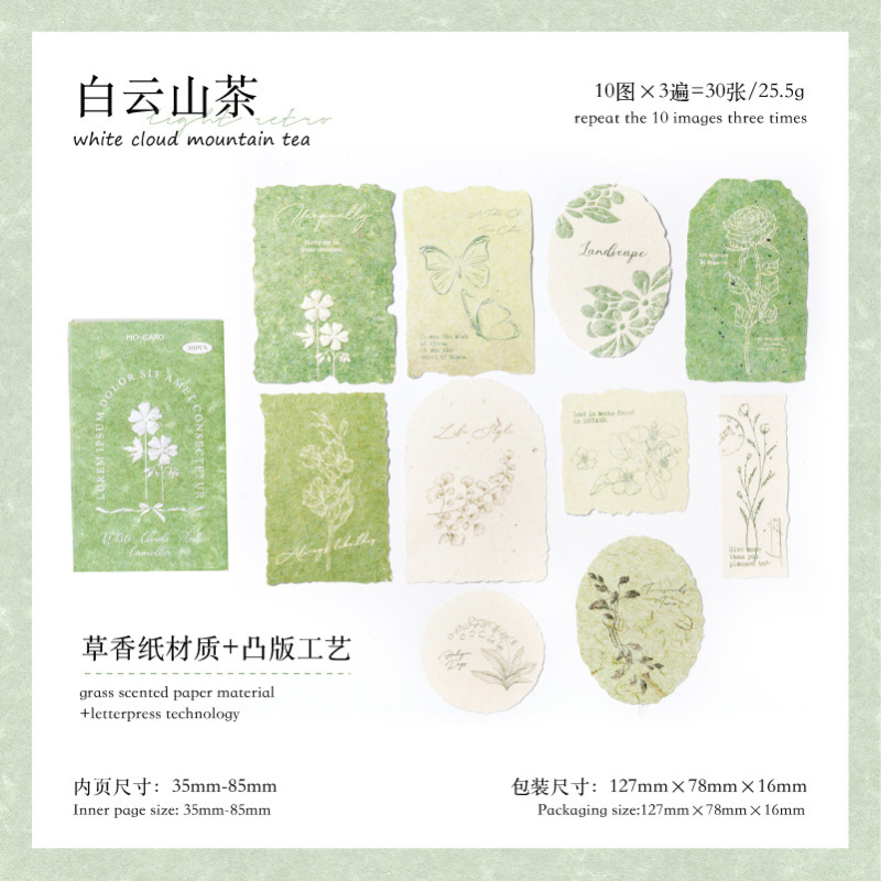 陌墨火柴盒便签贴纸 林间序曲系列 轻复古手账DIY装饰贴30张 6款|undefined