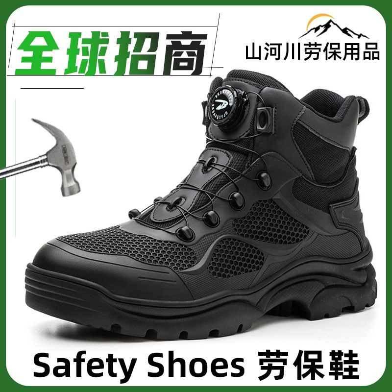 Safetyshoes Labor Protection Shoes Anti-Smash Anti-Puncture High-Top Work Safety Shoes Soft-Soled Non-Tiring Protective Boots Safetyshoes Labor Protection Shoes Anti-Smash Anti-Puncture High-Top Work Safety Shoes Soft-Soled Non-Tiring Protective Boots