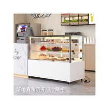 台式蛋糕柜小型冷藏展示柜商用西点风冷吧台饮料保鲜柜熟食柜冰柜